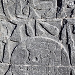 Bas-relief (tête de mort)